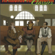 Illustration for article titled Graphic novels & art comics—late February and early March 2012